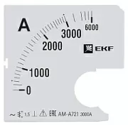 s-a721-3000 EKF/ЭКФ