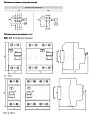 Устройство защитного отключения ВД1-63 4Р 25А 30мА тип AC электромеханическое SQ0203-0032 TDM/ТДМ