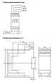 Трансформатор понижающий (звонковый) ТП-230В/8-12-24В 8ВА DIN-рейка SQ0225-0001 TDM/ТДМ