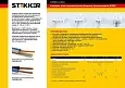 Клемма пружинная монтажная STEKKER LD294-4003, 3-проводная 0,5-2,5 мм2, 450В, 16А, без пасты, матери 32734 STEKKER