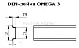 Дин-рейка с насечкой OMEGA 3, 35х7,5мм. длина 2000 мм 40 м 02135 DKC/ДКС