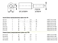 Термоусаживаемая трубка СТТК 95/25 3:1 черная с клеем 1 м/упак UMR-A2-95-25-31-K02 IEK/ИЭК