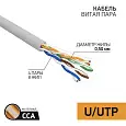 PROconnect Кабель витая пара омедненный, U/UTP, категория 5e, PVC, 4PR, 24AWG, внутренний, серый, 50 01-0043-3-50 PROconnect