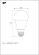 Лампа светодиодная A60 шар 8Вт 12-24В 4000К E27 LLE-A60-08-12-24-40-E27 IEK/ИЭК