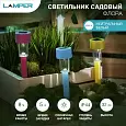 Светильник садовый LAMPER Флора LED на солнечной батарее 602-278 LAMPER