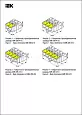 Строительно-монтажная клемма СМК 228-415 (4шт/упак) UKZ60-415-004 IEK/ИЭК