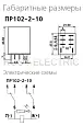 Промежуточное реле 2 конт. с инд. LED 10А 24В DC ПР-101 DEKraft 23203DEK DEKraft