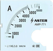 SC771-5000 ASTER - фото