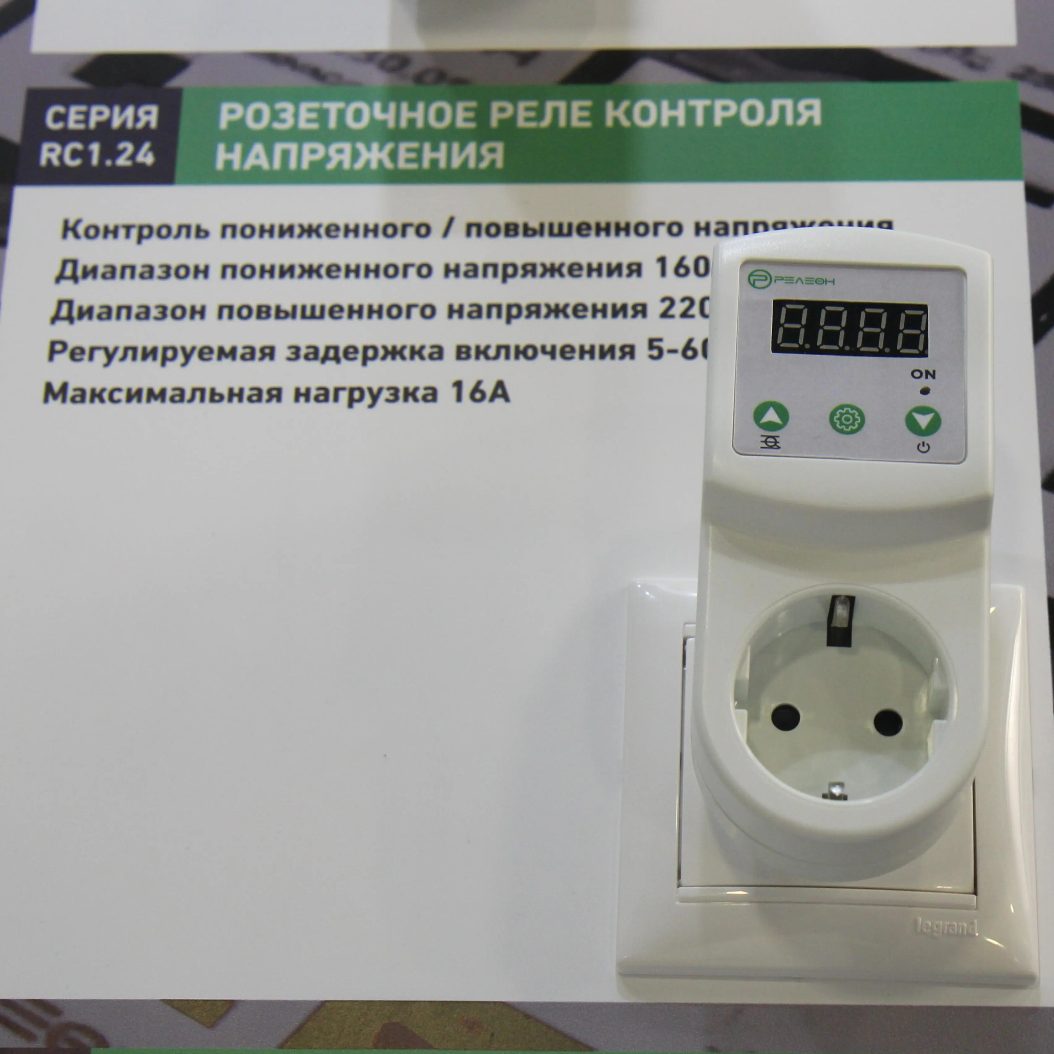 Релеон-модульные и твердотельные реле