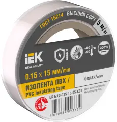 ex_iz10_c15_15_05_k01_1.jpg