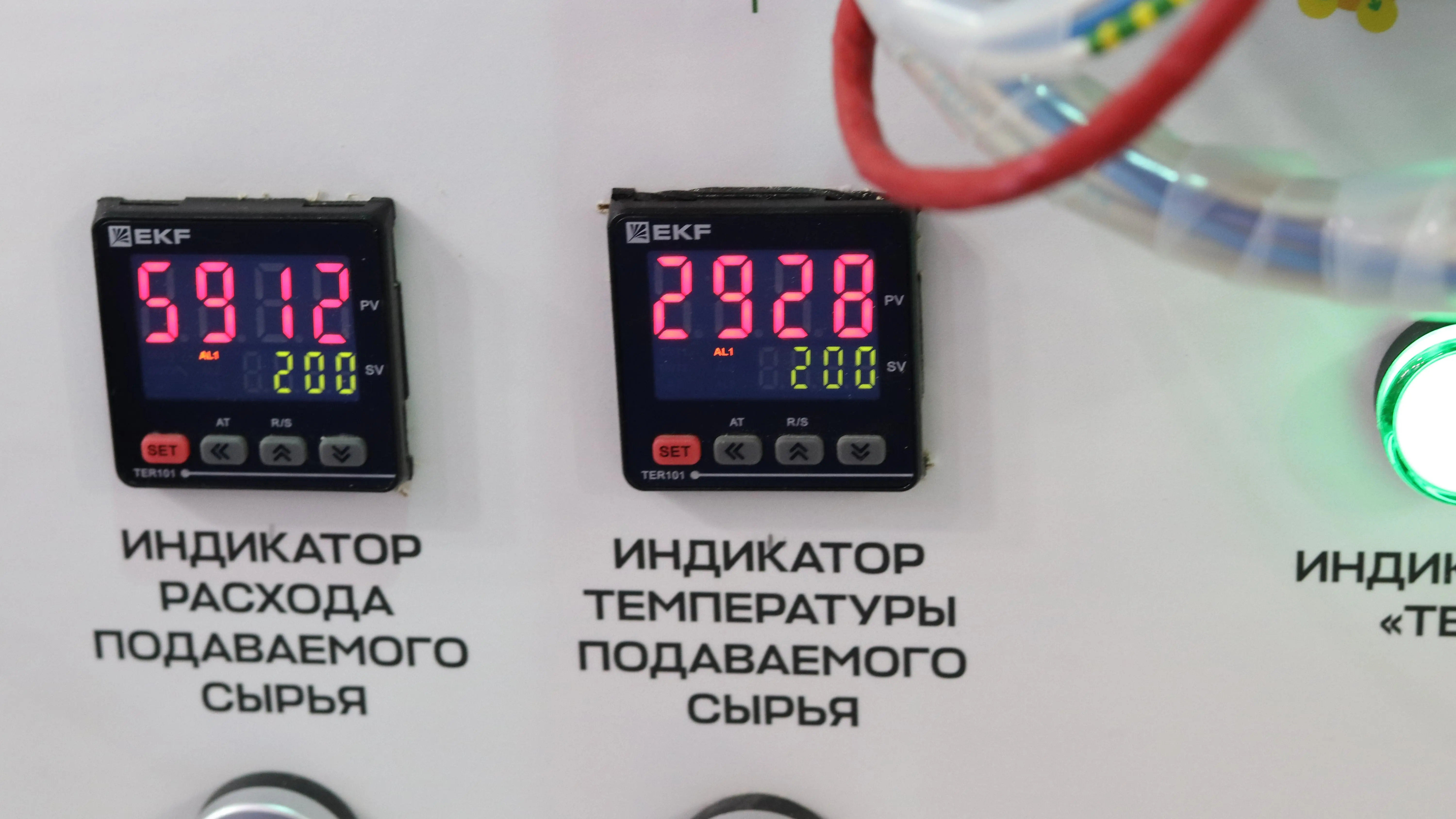 EKF-электротехника
