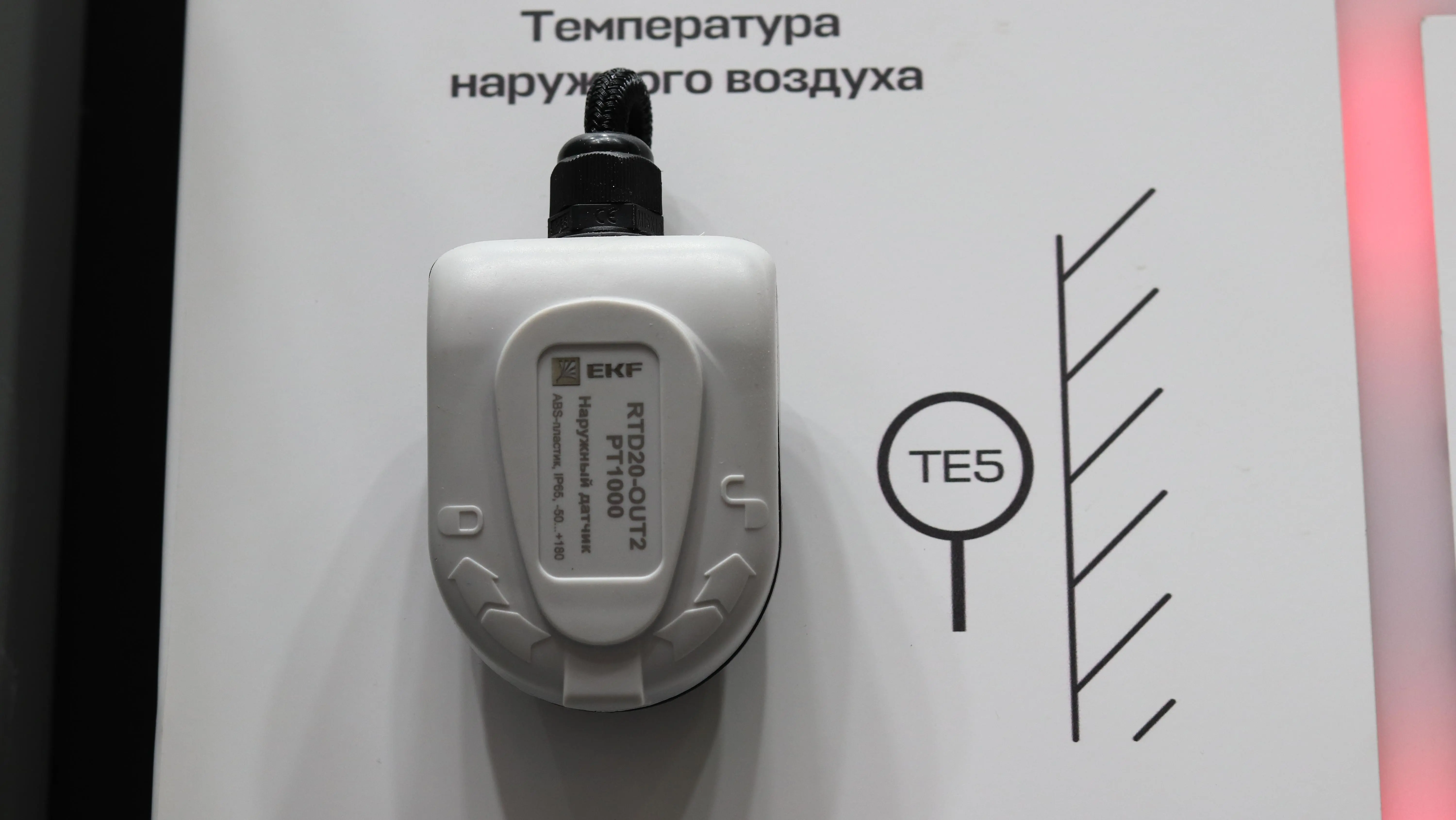 EKF-электротехника