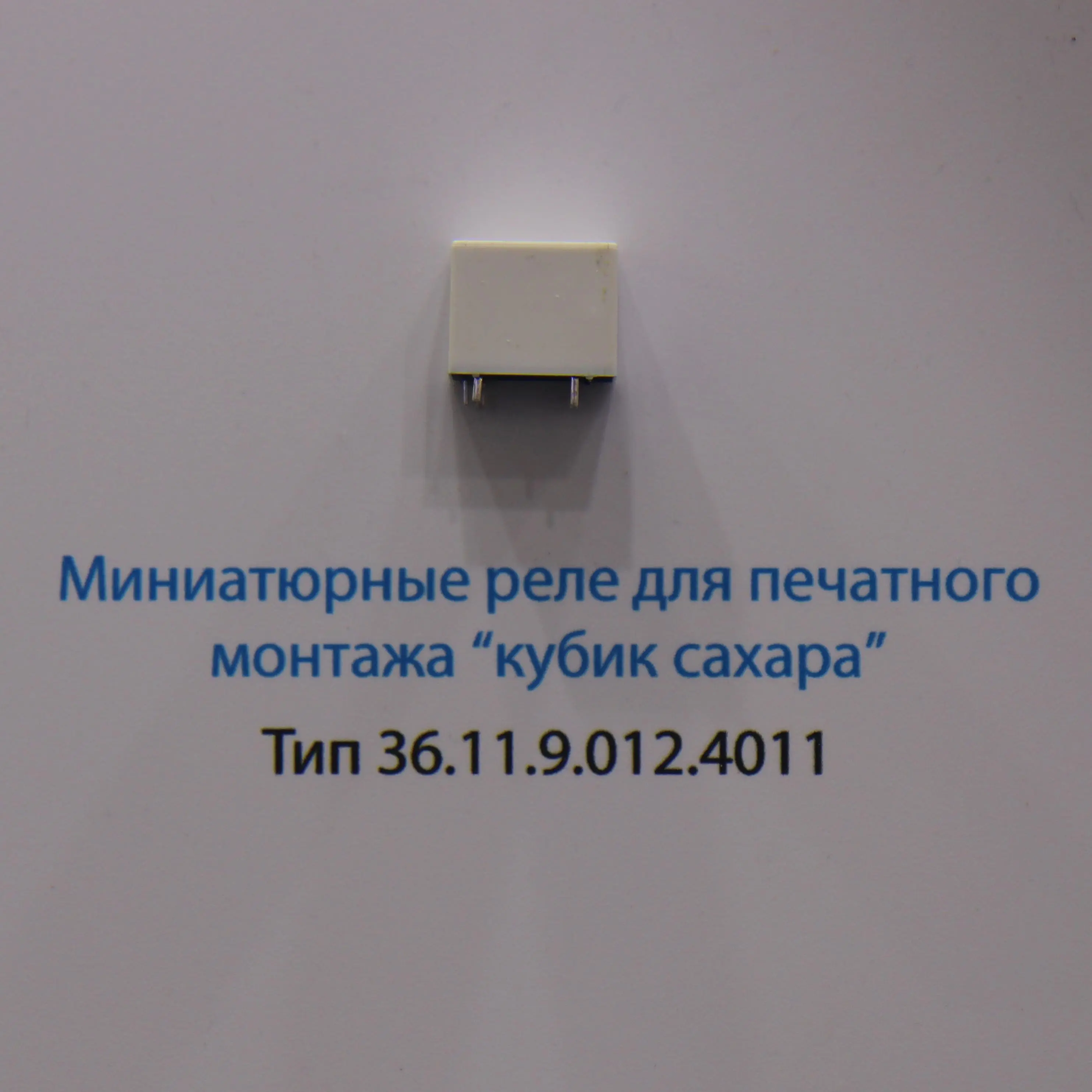 FINDER-реле и интерфейсные модули