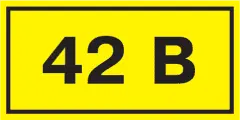 Nakleyka 42V