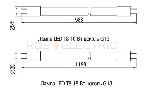 3-T8-g13-led