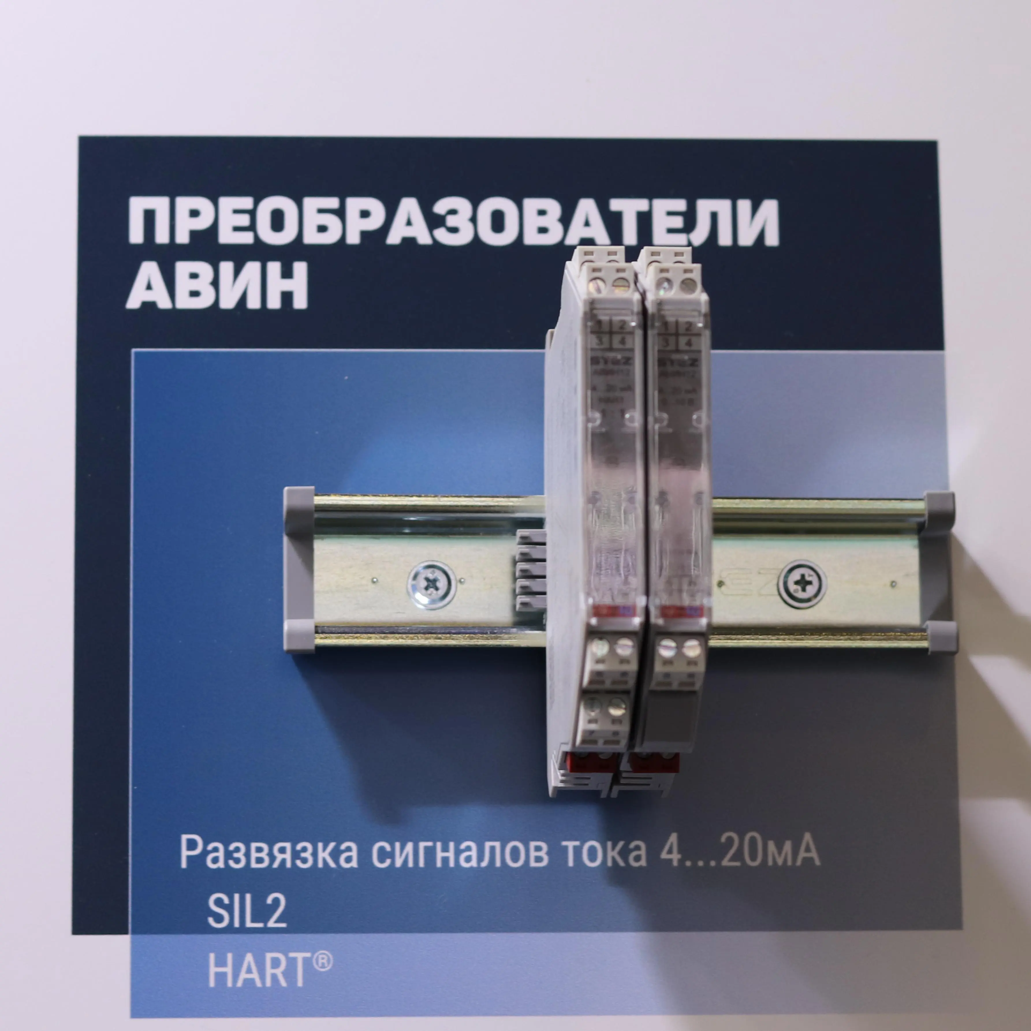 СТЭЗ - электротехническая продукция
