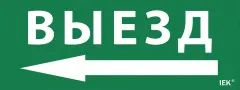 lpc10_1_24_09_vznal_1.jpg
