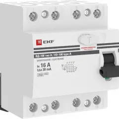 elcb_4_16_30_em_a_pro_1.jpg