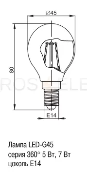 g45-e14