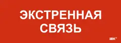 lpc10_1_28_10_eksvz_1.jpg