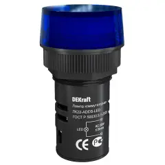 01-ЛК22-ADDS-BLU-LED