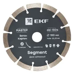 dd_150s_1.jpg