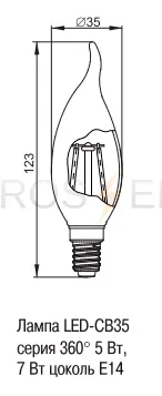 CB35-e14