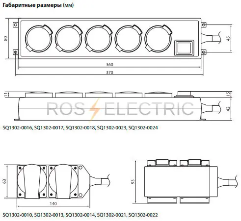 удлинит-на-колокде-IP44-TDM