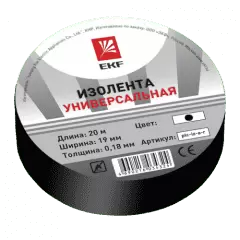 013 chern 0.13х15 obchego prim.png