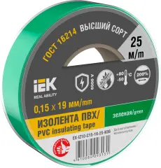 ex_iz10_c15_19_25_k06_1.jpg