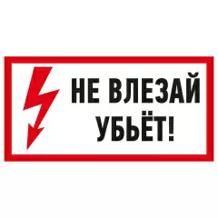 a_55-0014_base