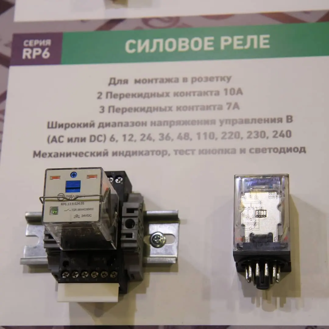 Релеон-реле и релейные модули