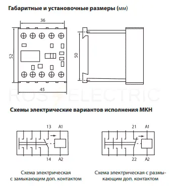 МКН-ТДМ