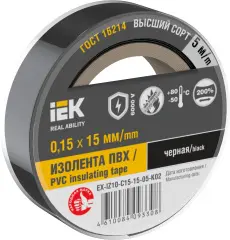 ex_iz10_c15_15_05_k02_1.jpg