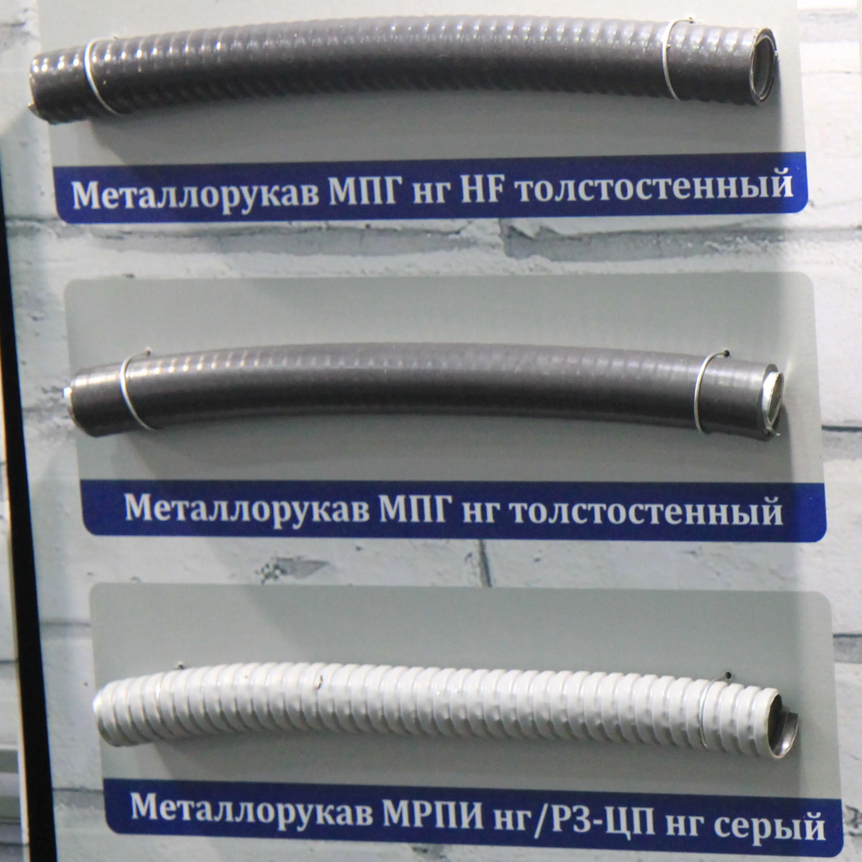 ЗЭТАРУС-кабельная арматура