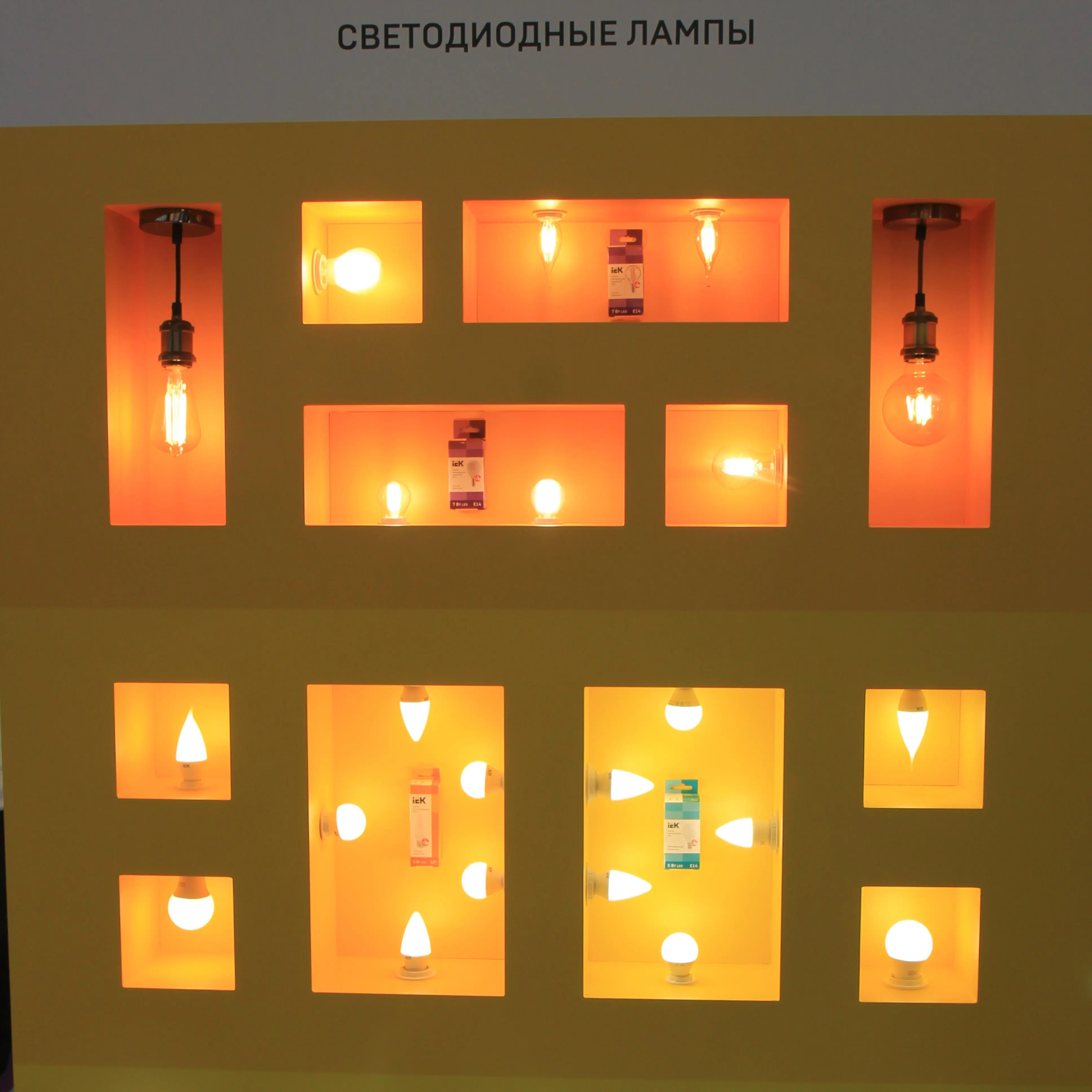 IEK-светотехника IEK-светотехника