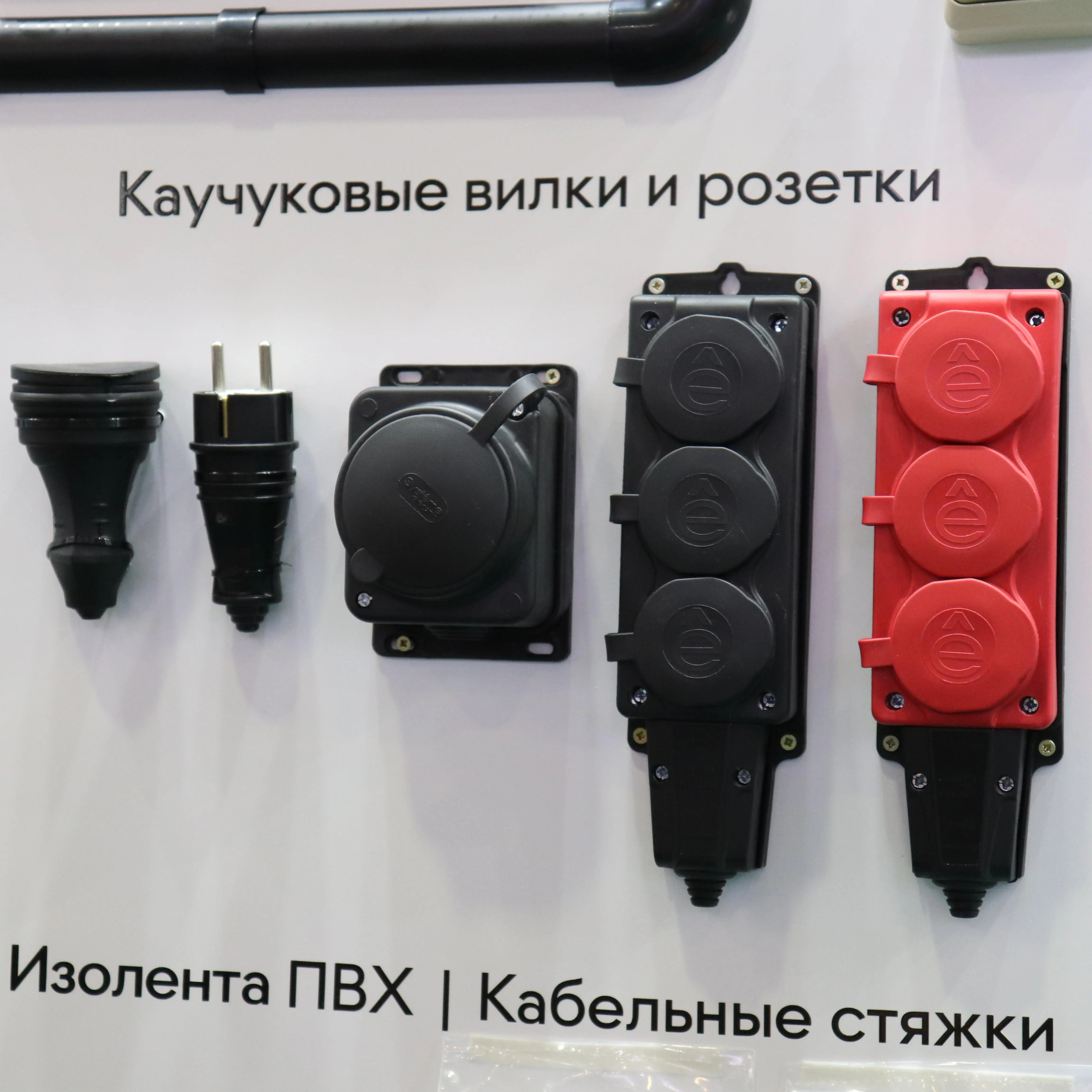 SYSTEME ELECTRIC-электроустановочные изделия