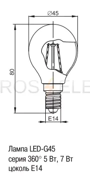 g45-e14