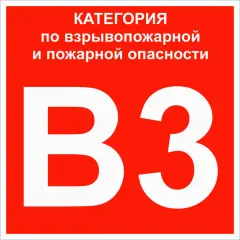 pn_b3_1.jpg