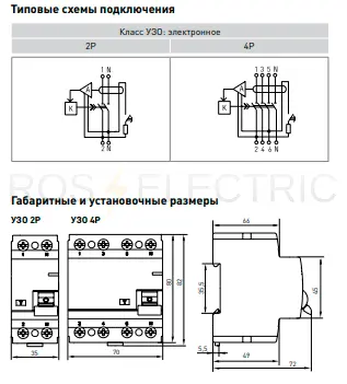 ВДТ-40