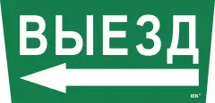 lpc10_1_31_28_vznal_1.jpg
