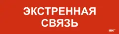 lpc10_1_31_09_eksvz_1.jpg