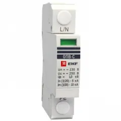 1OPV-C