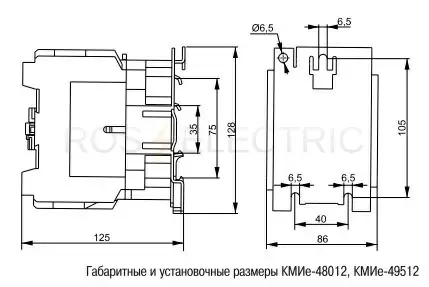 КМИе-48012 49512