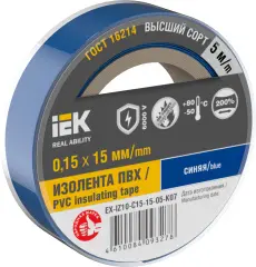 ex_iz10_c15_15_05_k07_1.jpg