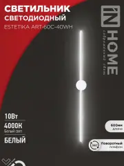 4690612057880_1.jpg