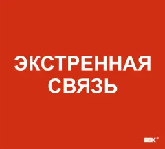 lpc10_1_31_28_eksvz_1.jpg