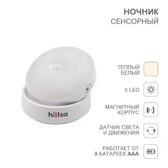 hsl_l_101w_1.jpg
