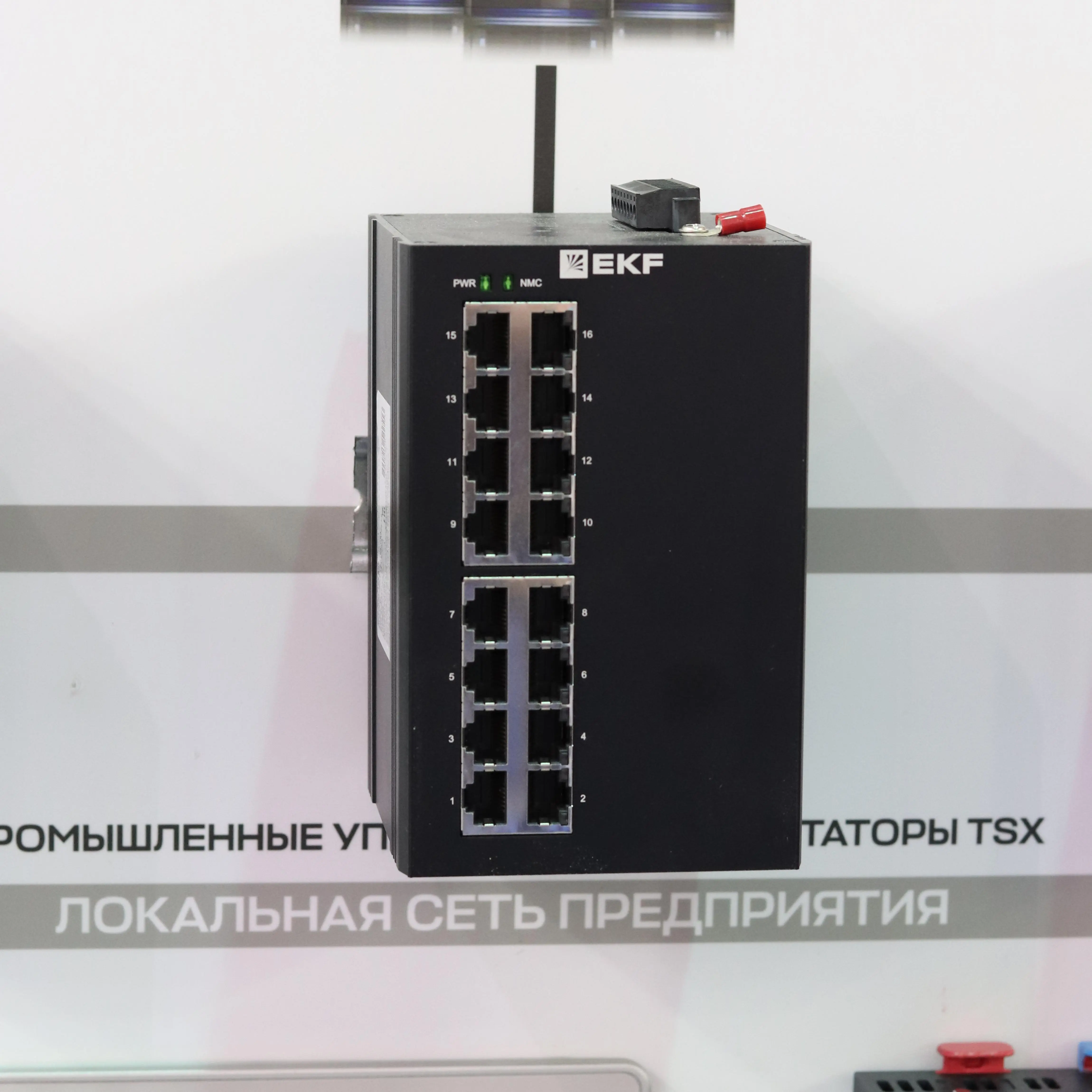 EKF-электротехника