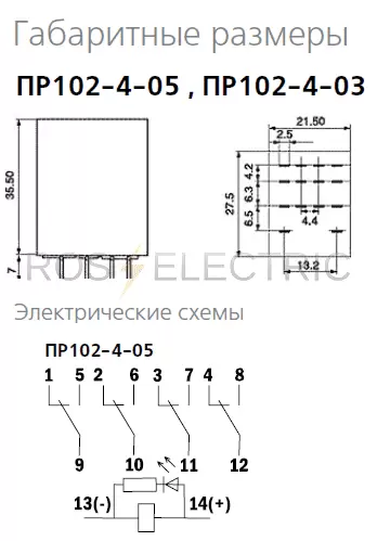 4 ПР102-4-05-012-DC